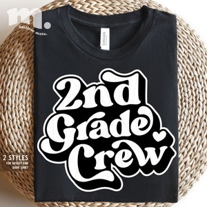 Second Grade Crew SVG, 2nd Grade Svg, Team Second Grade Svg, 2nd Grade Teacher, First day of School Svg, Back To School Svg, Teacher Team