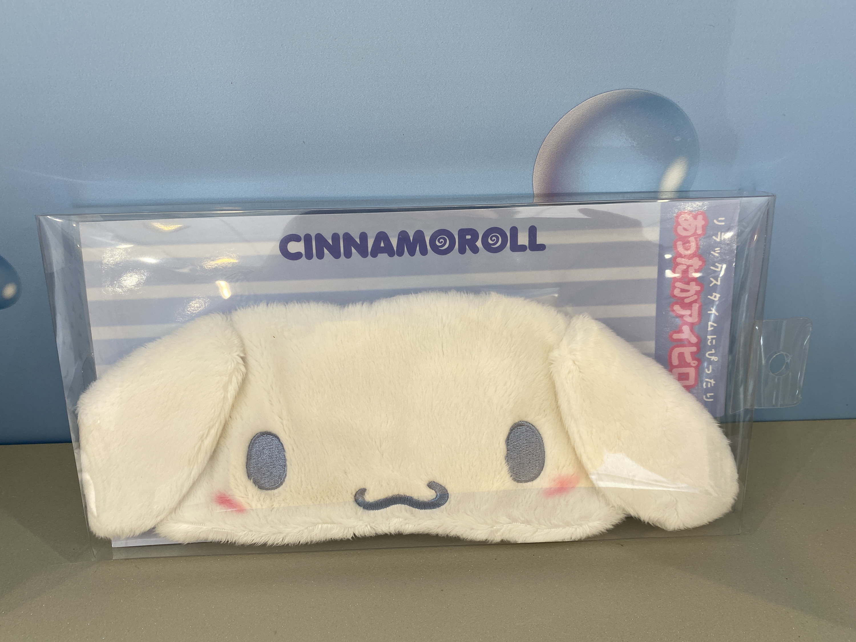 Sanrio Original Cinnamoroll Sleeping Mask With Microwaveable Etsy