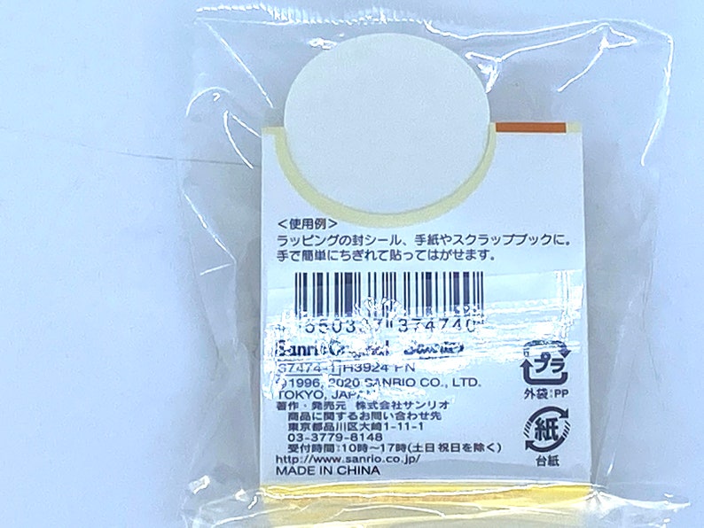 New For Collection For 2020 Sanrio Original PomPomPurin Paper Tape AUTHENTIC