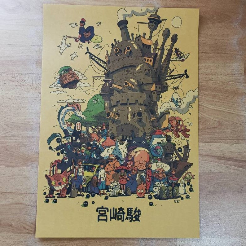 May include: A vintage-style poster featuring a whimsical illustration of a flying steampunk airship with a large number of characters and creatures. The poster is in shades of brown, yellow, and blue, with the text "空中庭園" in black.
