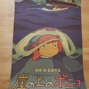 May include: A vintage-style poster for the animated film "Ponyo on the Cliff by the Sea". The poster features a young girl with pink hair, looking up from inside a large, translucent bubble. The background is a blue ocean with two ships in the distance. The title of the film is written in Japanese characters, with the English translation below.
