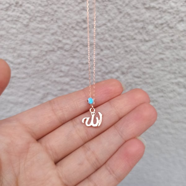 Silver Allah Necklace, Allah pendant choker, Qur'an kerem Necklace, minimal Necklace, Qur'an necklace, tiny ayat Necklace, Islamic Necklace