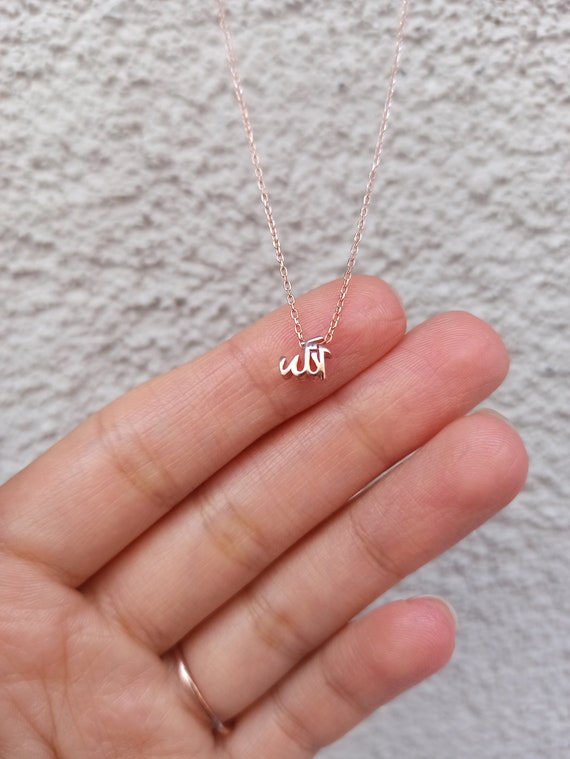Allah Necklace Silver Allah Necklace Gold Allah Necklace Qur an Necklace Minimal Necklace Tiny Necklace Islamic Necklace Ayet Pendant Etsy