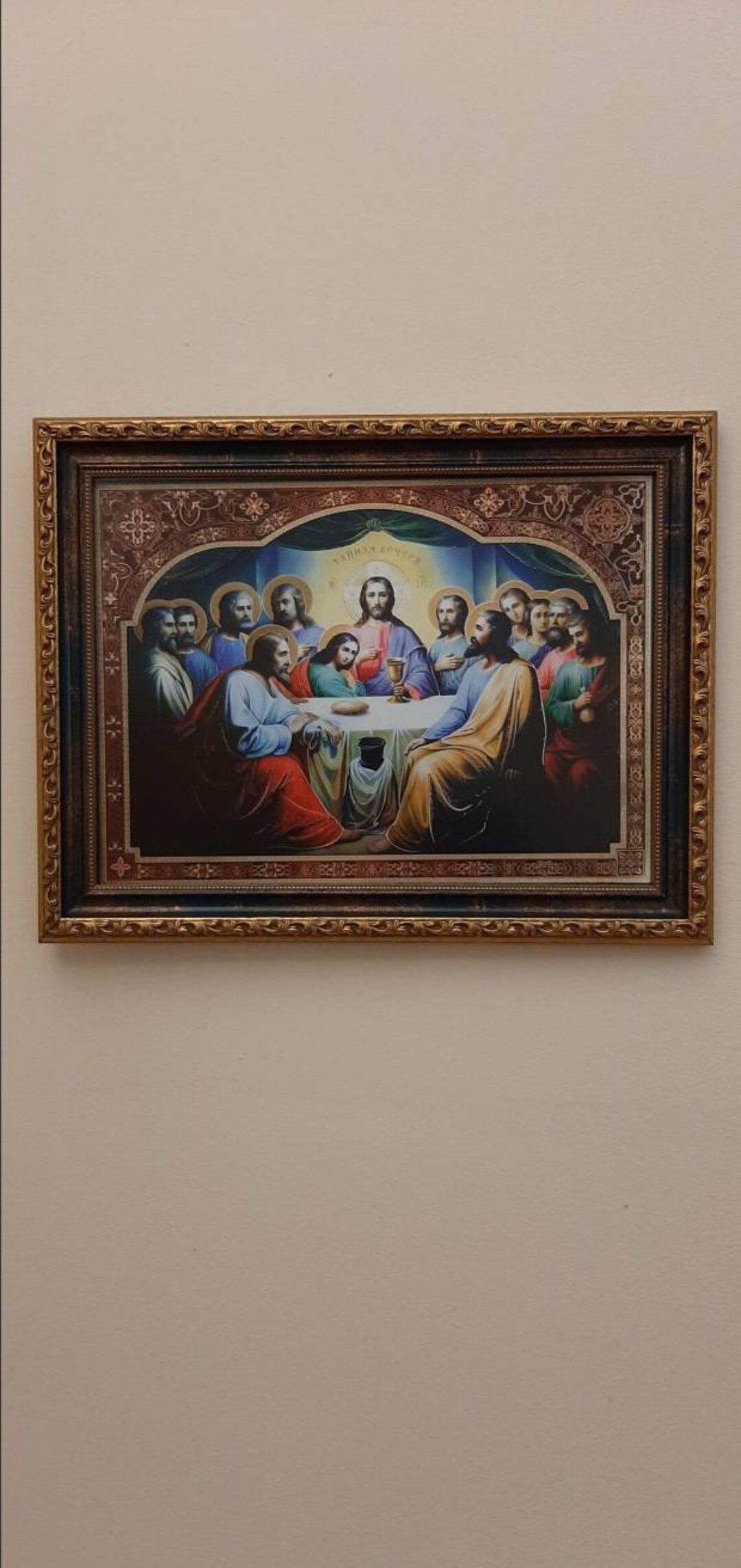 Православная икона Тайной вечери/Тајна Вечера/orthodox Picture - Etsy