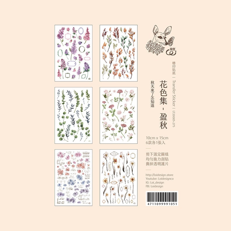 6 designspacket Loidesign Print-On Sticker Set Autumn