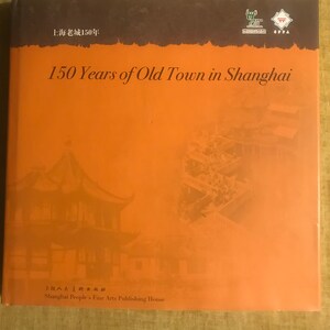 150 Years of Old Town in Shanghai by Qain Zonghao First Edition