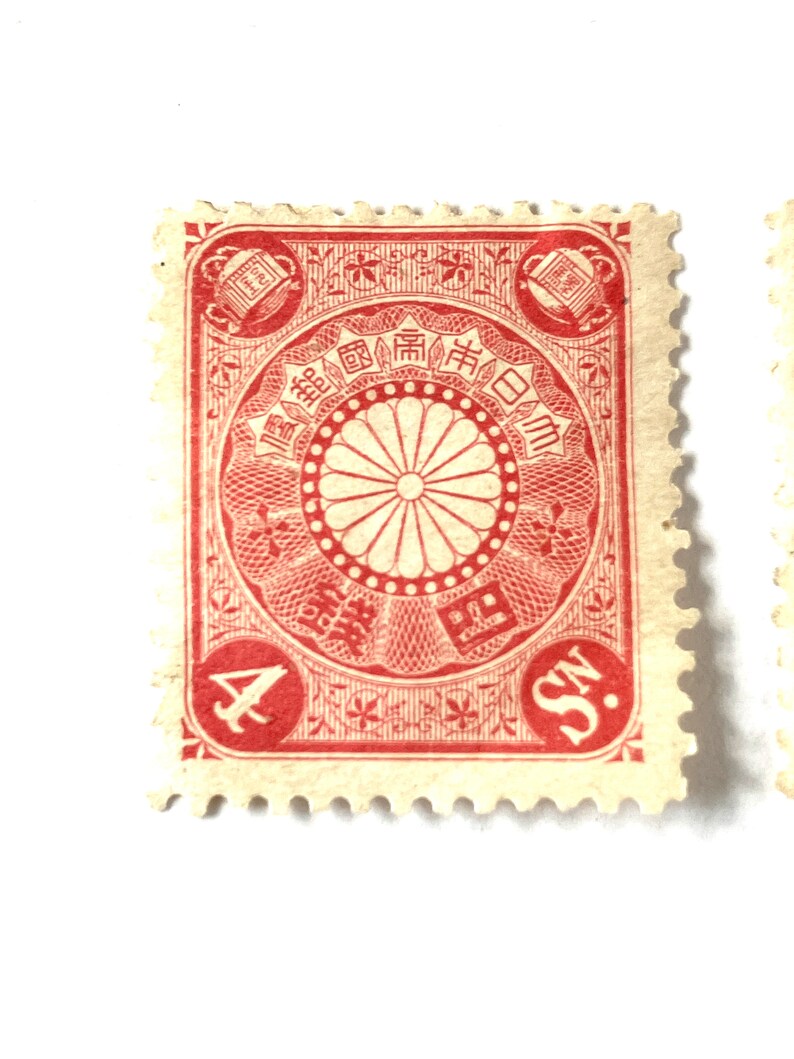Japan Stamps, Chrysanthemum 1899 1907 Stamps, Crafts, Stamps, Philately