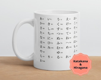 Hiragana Mug for Japanese Learning full Alphabet, Learn Japanese While ...
