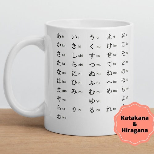 Japanese Language Mug Hiragana Chart Mug Katakana Chart Mug Etsy