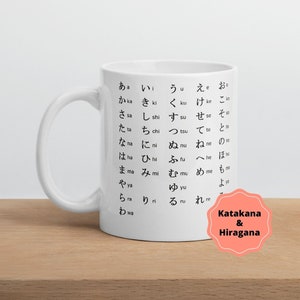 Taza de idioma japonés, taza de carta de Hiragana, taza de carta katakana, taza de Japón, ayuda de estudio japonés, regalo para el estudiante, cartel de Hiragana,