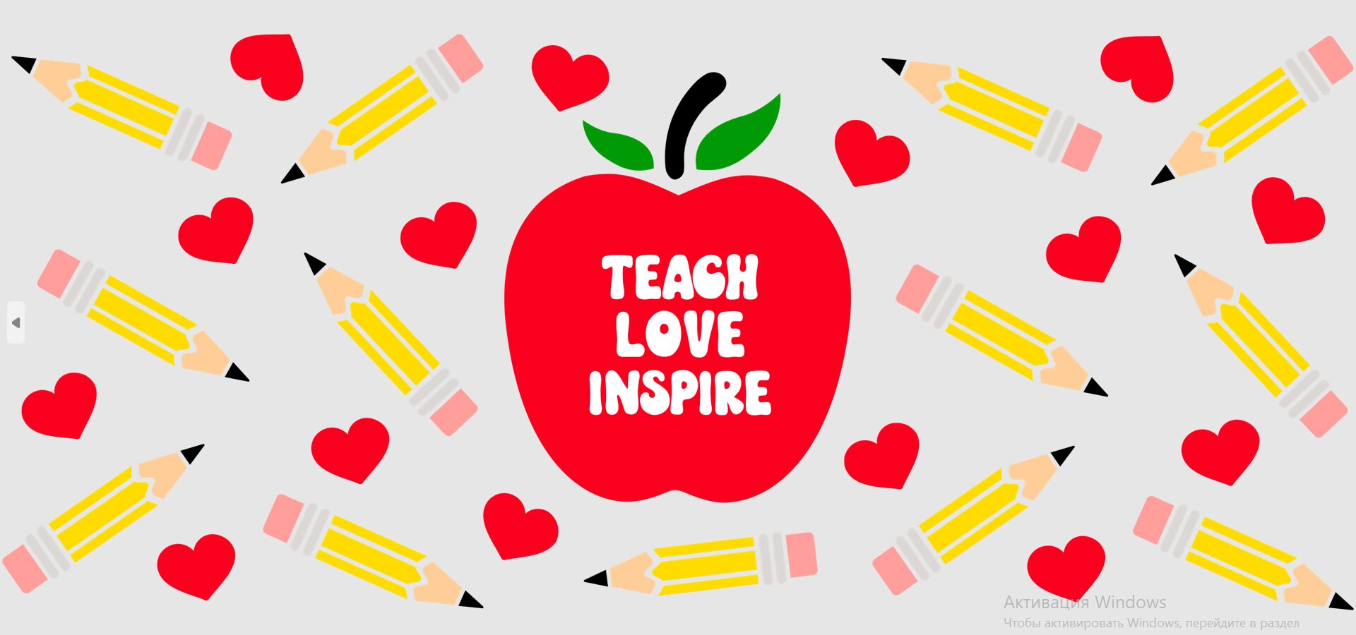 Teach Love Inspire Libbey Can Glass, Svg Files for Cricut, Libbey Glass ...