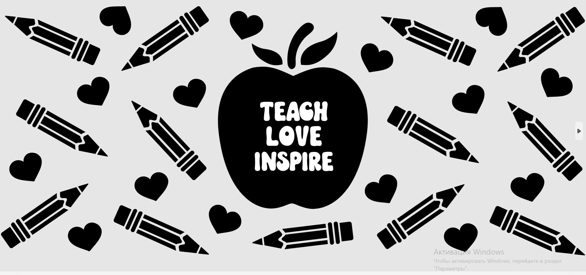 Teach Love Inspire Libbey Can Glass, Svg Files for Cricut, Libbey Glass ...