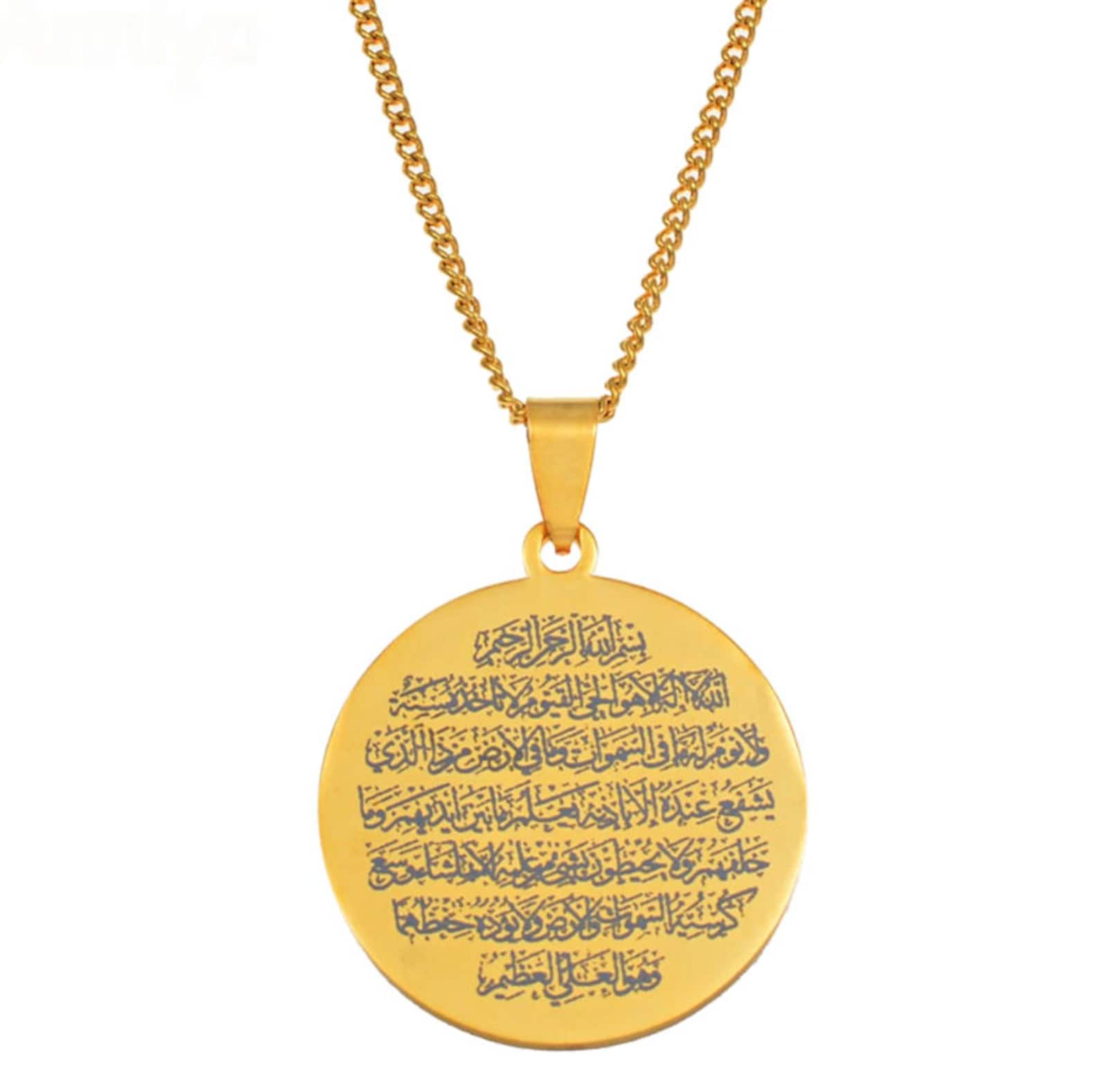 18K Gold-plated Arabic Ayat Al Kursi Prayer Holy Quran Verse/ - Etsy UK