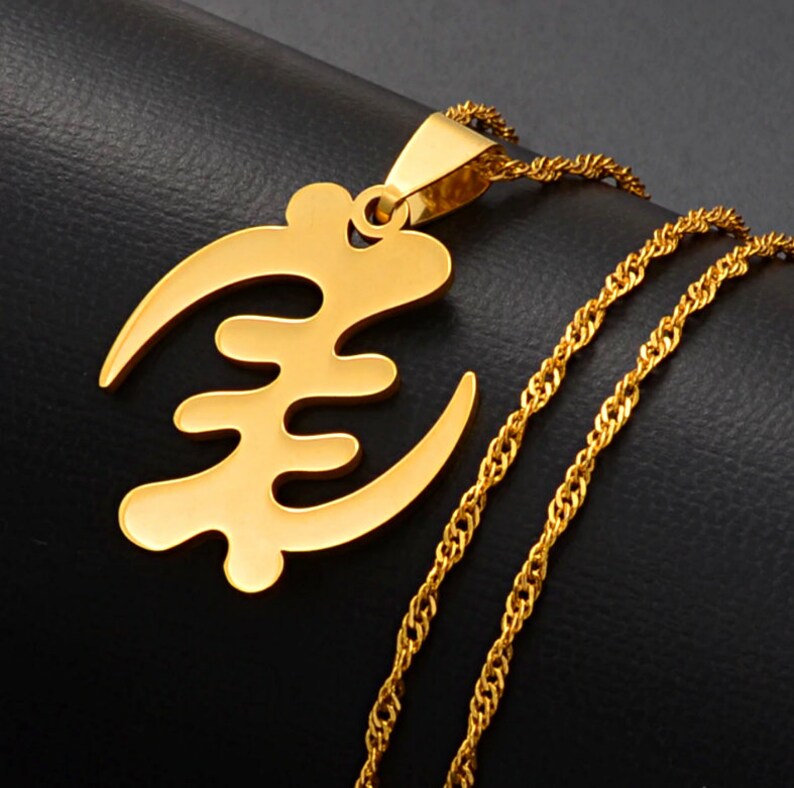 18K gold-plated Gye Nyame Adinkra symbol pendant necklace / | Etsy