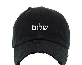 Shalom Hebrew Vintage Baseball Cap Embroidered Cotton Adjustable Distressed Dad Hat