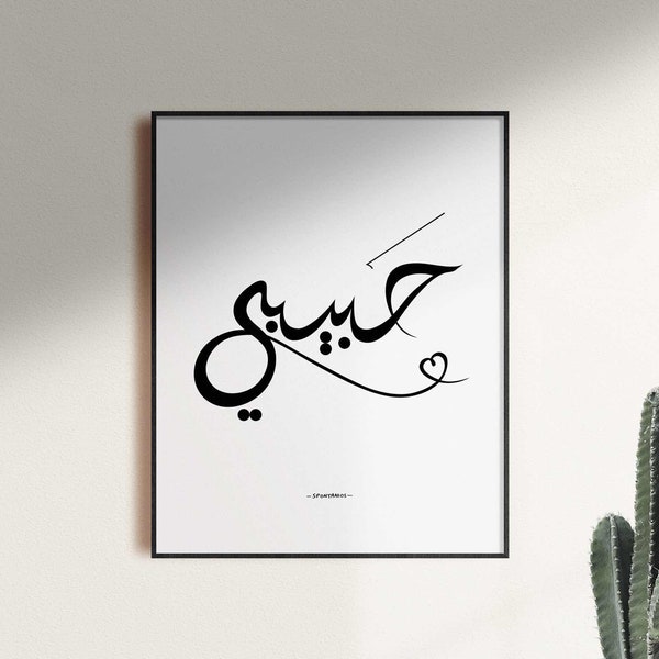 My Image 24