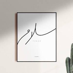 Peace in Arabic Calligraphy Print: Minimalist Home Decor (Digital Download)
