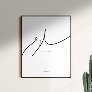 Peace in Arabic Print, سلام Salam Print, Black and White Poster, Yoga Relaxation Line Art, Bedroom Wall Art, Home Decor, Minimalistic Art