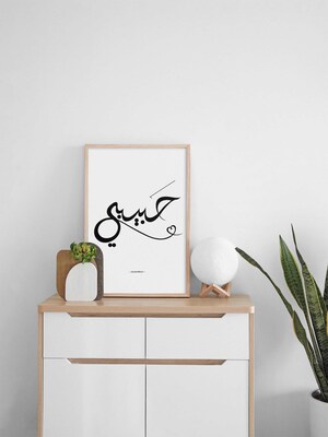 T-shirt "I Love My Habibi" - Message D'amour En Arabe, Manches Longues, Coupe Classique
