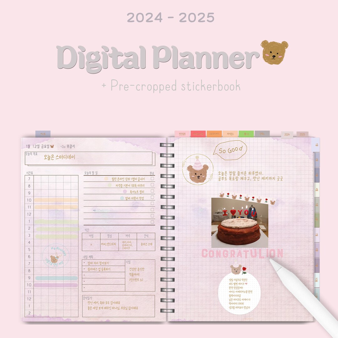 2024-2025 Kawaii Digital Planner Sticker Bundle Pink Dated Cute Planner With Tabs Pre-cropped ...