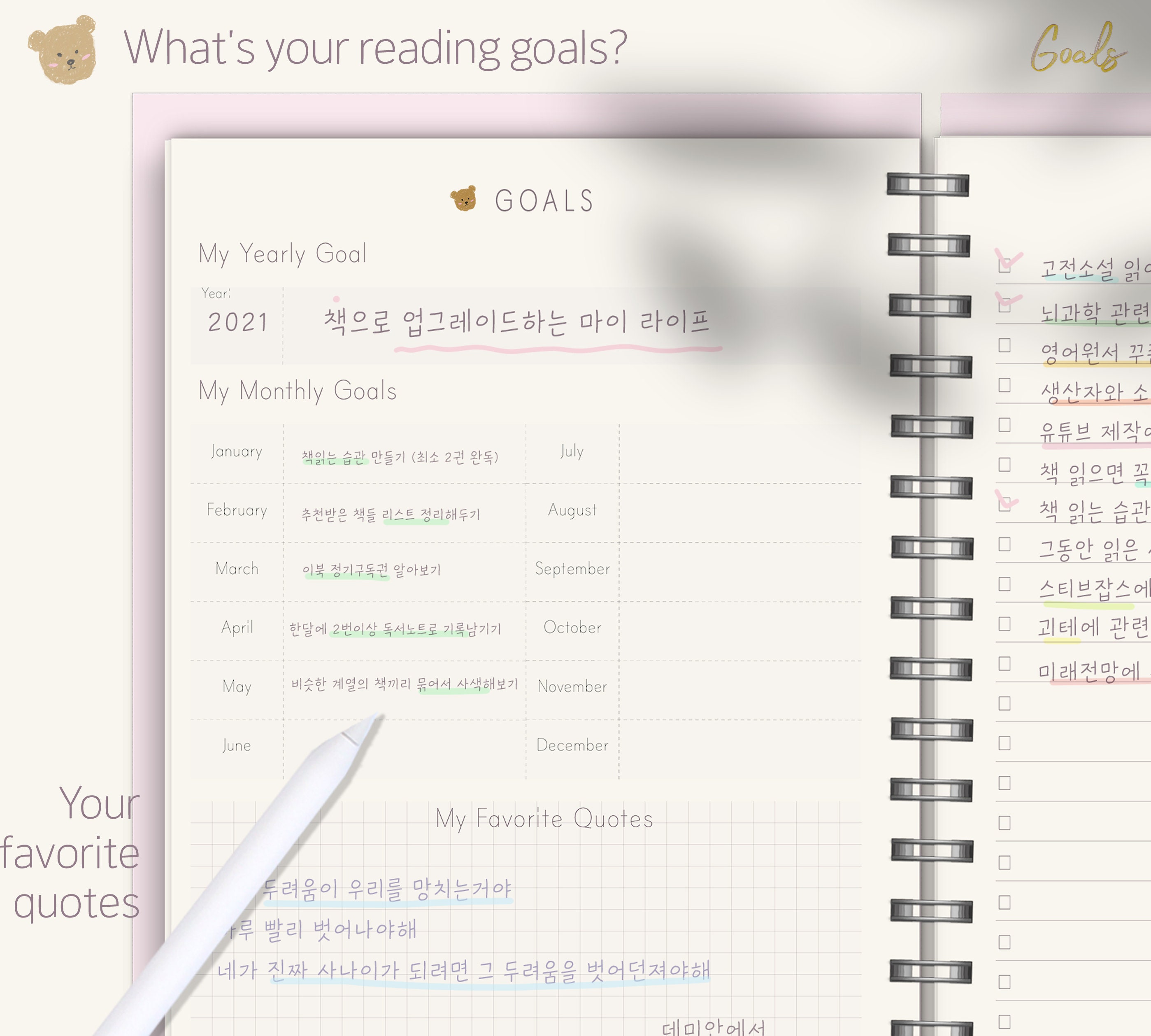 Reading Journal Template Goodnotes Free Reading Journal Template Goodnotes Free