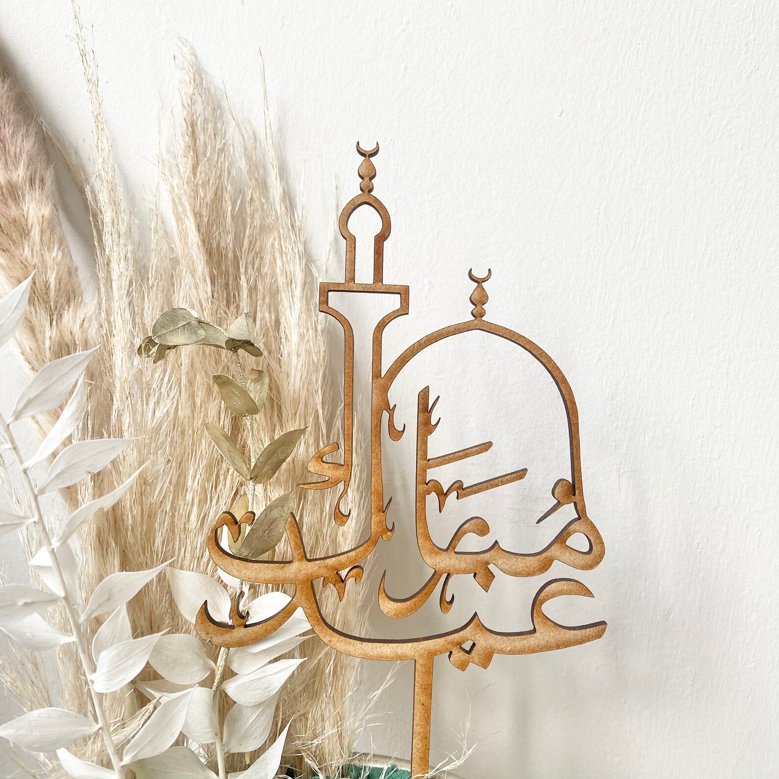 ramadan kareem cake topper