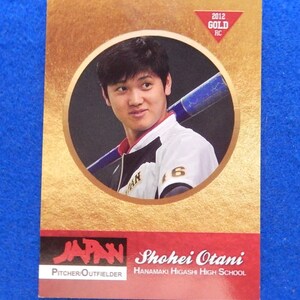 Shohei Ohtani 2012 Gold RC Rookie Card Hanamaki High School - Etsy