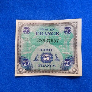 1944 France FIVE (5) Francs, Allied Military Currency (AMC), Almost Uncirculated, issued by Allied powers during World War II