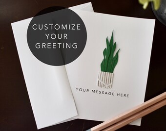 Handmade Snake Plant Greeting Card | Customizable Blank 3D Greeting Card | 4.25 x 5.5" All Occasion Card and Stationery