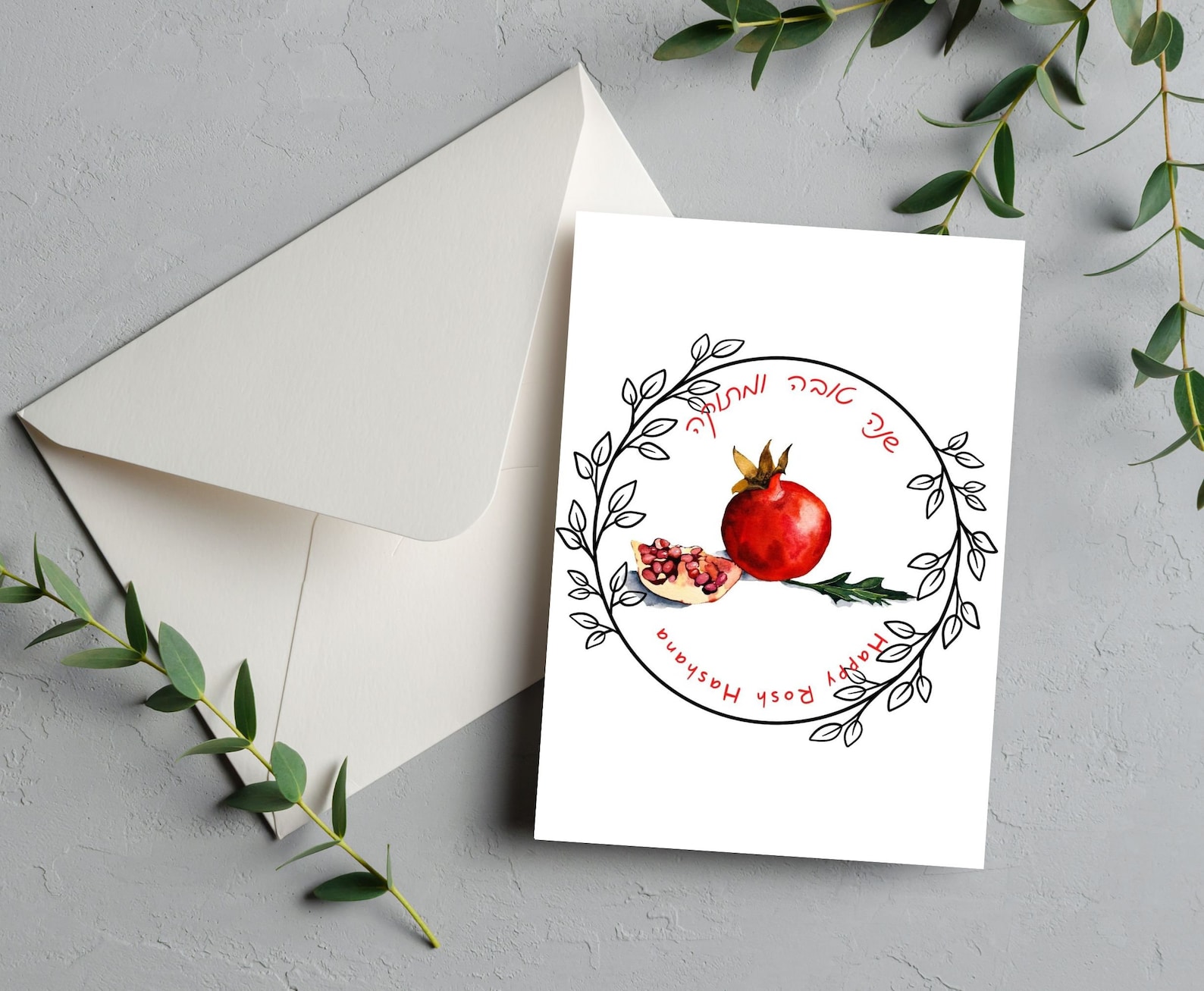 Printable Rosh Hashanah Card Instant Download Hebrew Shana Etsy