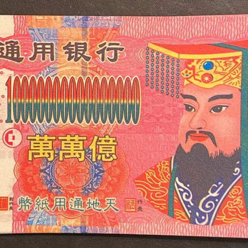 60pc Ancestral Money/joss Paper | Etsy