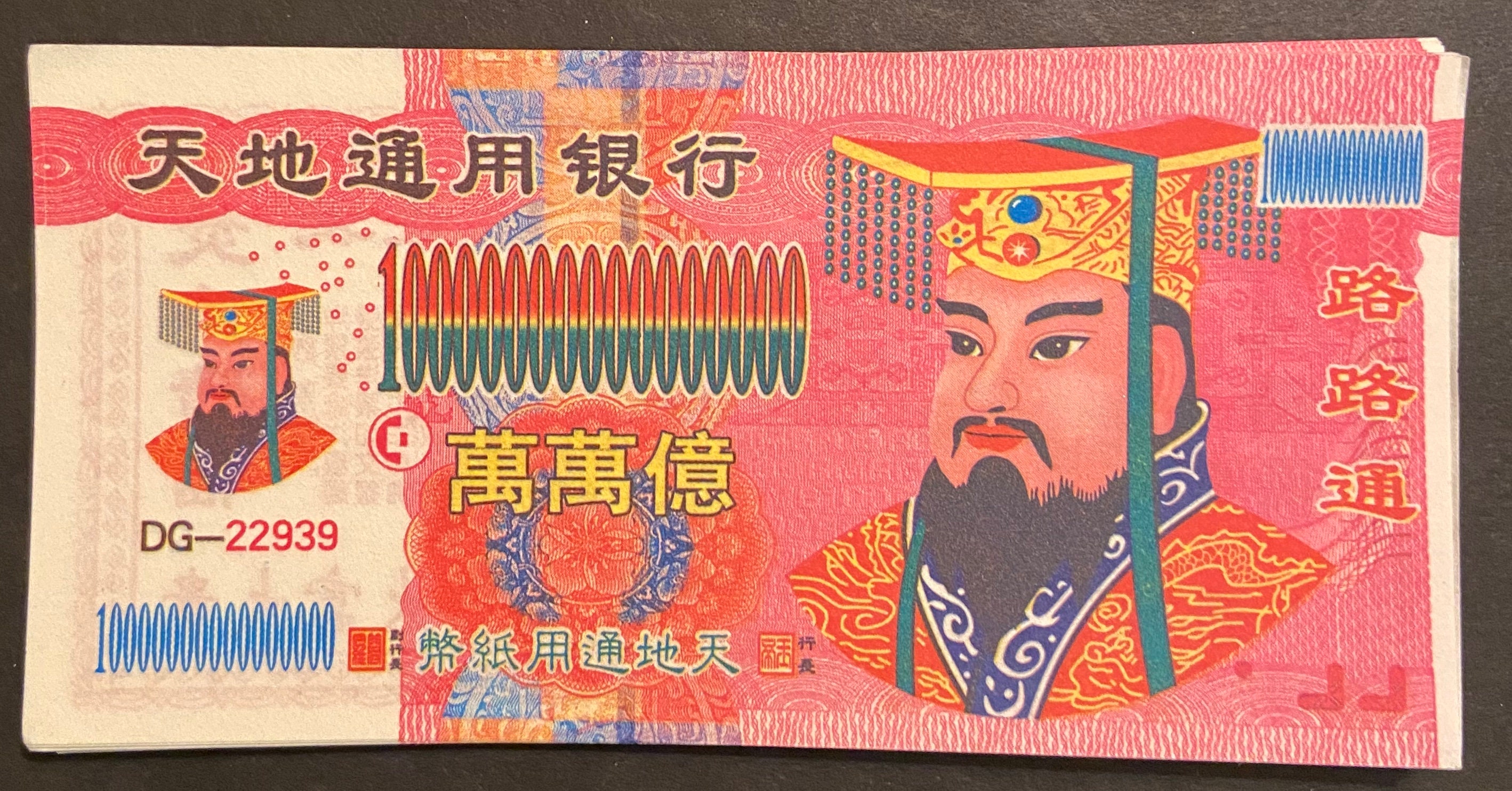 60pc Ancestral Money/joss Paper - Etsy