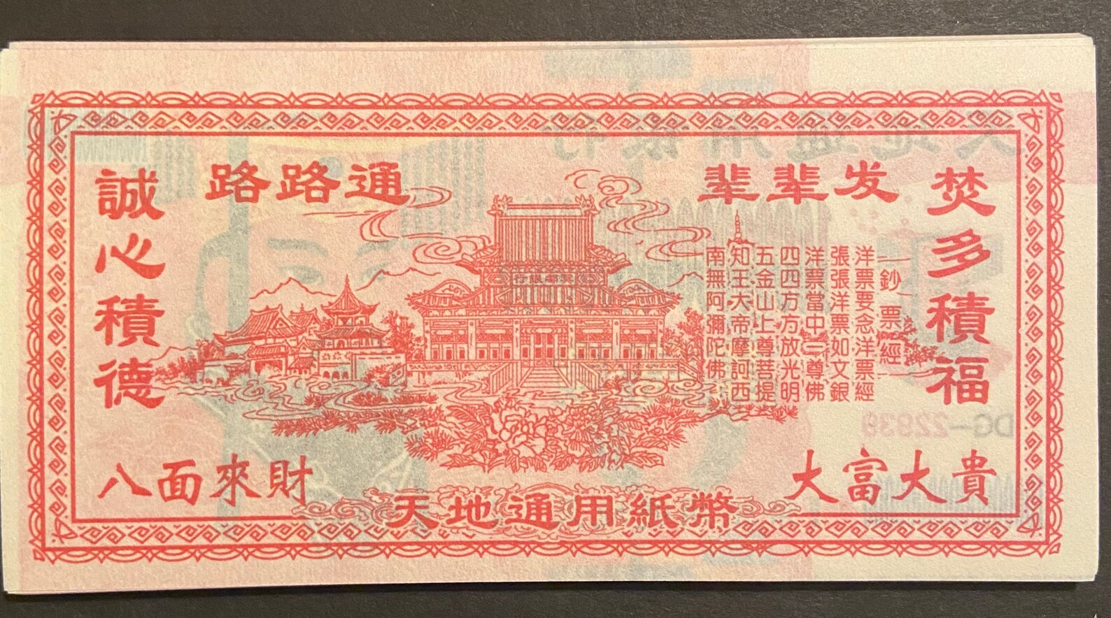 60pc Ancestral Money/joss Paper - Etsy