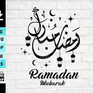 Ramadán mubarak svg, decoración de Ramadán, Ramadán Kareem svg, caligrafía árabe, descarga de archivos digitales, archivo de corte de pegatina para Cricut