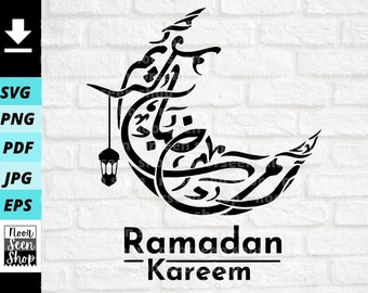 Ramadan Kareem svg, Ramadan mubarak, Ramadan decoration, Ramadan decor, Ramadan prints , Digital file download, Sticker Cut File For Cricut