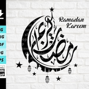 Ramadán Kareem svg, decoración de Ramadán, decoración de Ramadán, Ramadán mubarak, diseño árabe, descarga de archivos digitales, archivo de corte de pegatina para Cricut