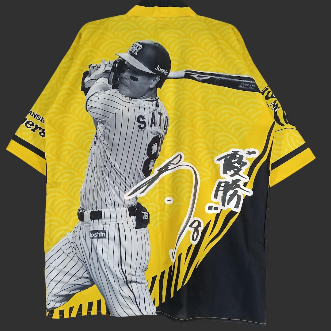 Vintage Hanshin Tigers Japanese Baseball Team Medium Yellow Kimono