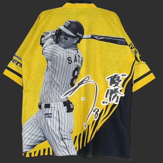 Hanshin Tigers ユニフォーム 80番 Mサイズ Vintage Hanshin Tigers Japanese Baseball Team Medium Yellow Kimono