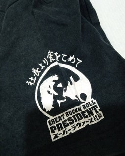 Vintage Super Lovers Japanese Brand Designer Dark Blue Medium T