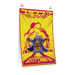 Affiche Matte Premium - CyberpunkPets - Explosion