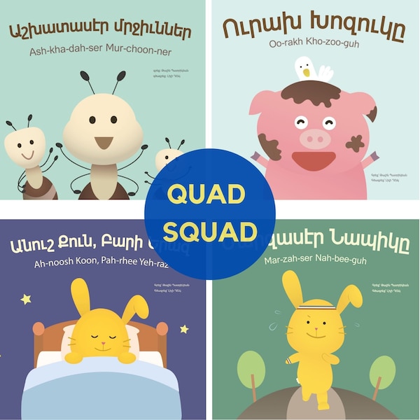 4 Pack Armenian Board Books for Kids - QUAD SQUAD