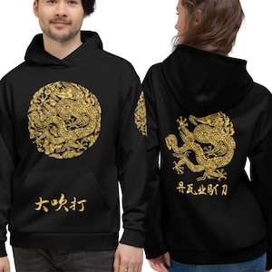 Daechwita King Inspired Hoodie Korean Joseon Dynasty King Golden Dragon Robe Pattern Army Gift Idea Kpop Merch Hooded Sweatshirt