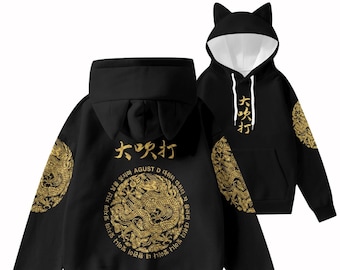 May include: Black hoodie featuring a gold dragon design and the text "大吹打" on the front. The hoodie has a white lining and a hood with cat ears.
