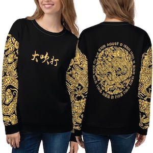 Daechwita King Inspired Sweatshirt Korean Joseon Dynasty King Golden Dragon Robe Pattern Army Gift Idea Kpop Merch Sweater Shirt