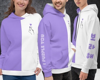 I Purple You Hoodie 보라해 Borahae Presentidé Armé Kpop Merch Halvvit Halvlilla Heltryckt Hoodie (FANMADE Merch)