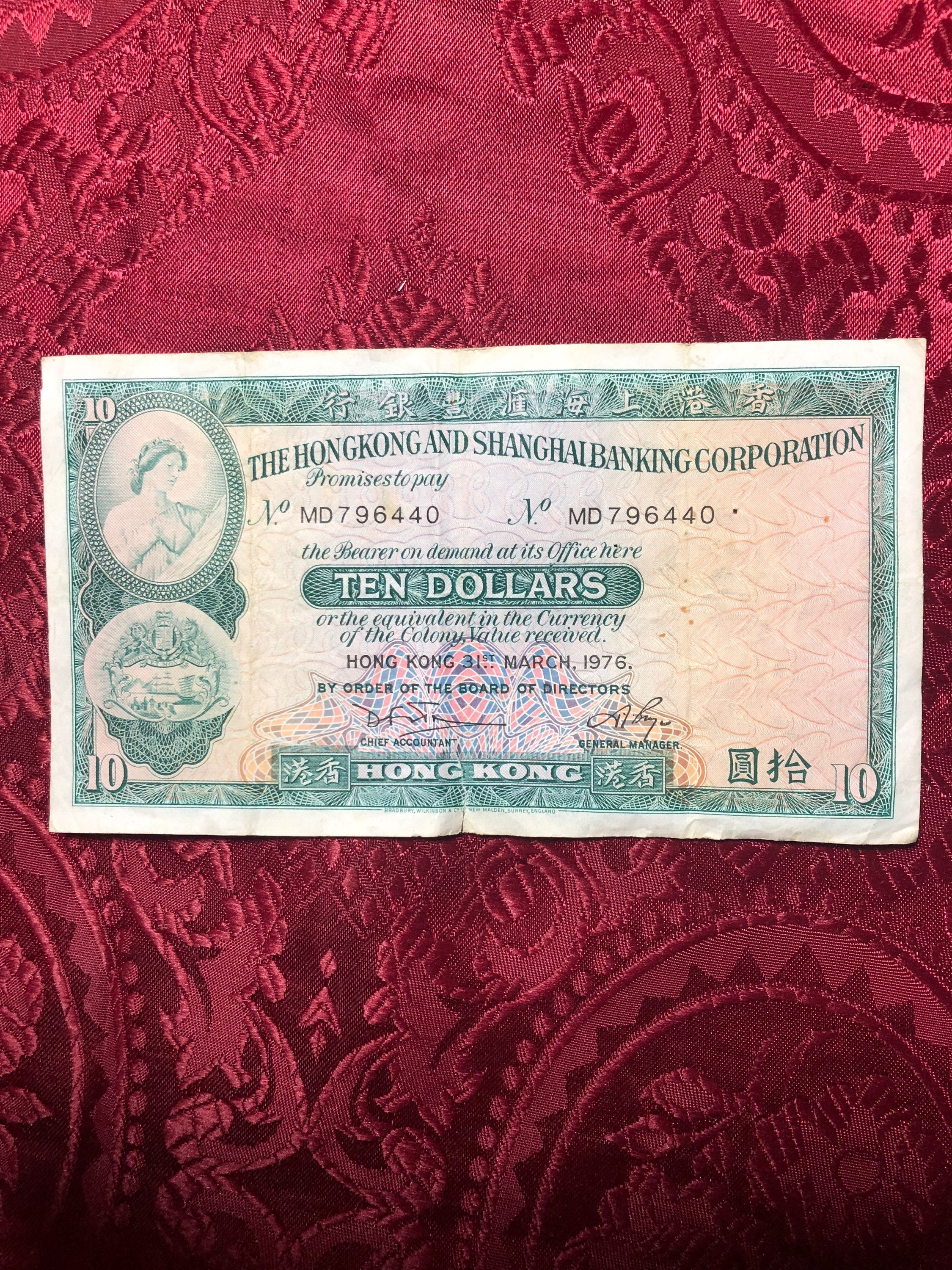 Ten Hong Kong Dollar Note, Hong Kong and Shanghai Banking Corporation, Dated 31st, March 1976, Ten Dollar Bill, Currency.