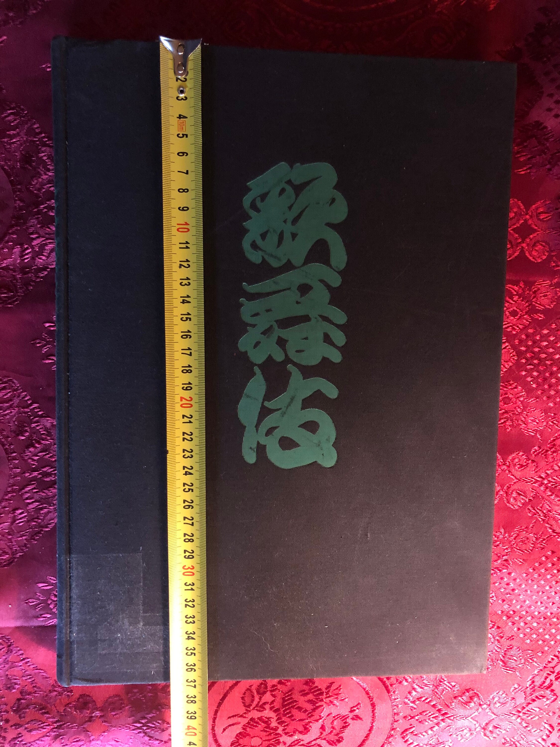 1969 KABUKI BOOK BY MASAKATSU GUNJI & YOSHIDA - FIRST