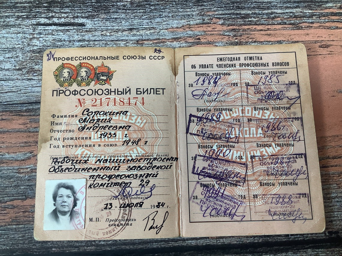 Ussr roblox flag. Ussr roblox. Id флаг. Soviet union gimn id roblox. Ussr id.