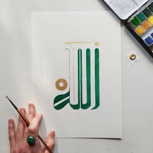 Art mural d'Allah, art mural coufique, calligraphie arabe, calligraphie kufi marocaine, peinture islamique originale, art arabe abstrait, décoration islamique Emerald green