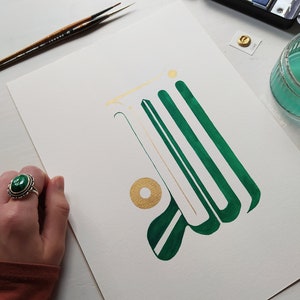 Art mural d'Allah, art mural coufique, calligraphie arabe, calligraphie kufi marocaine, peinture islamique originale, art arabe abstrait, décoration islamique image 3